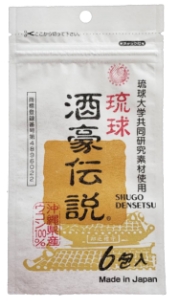 琉球　酒豪伝説