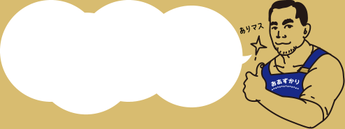 コワーキングスペース